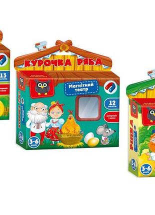Магнитный театр vladi toys сказки курочка ряба, репка, колобок (комплект) - развивающие магнитные игры для детей 3+