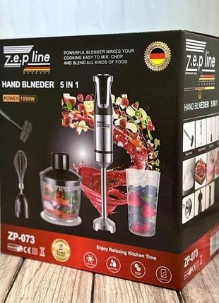 Погружающий кухонный блендер 5 в 1 zepline zp-073 (1500 вт / турбо режим / вспениватель молока / черный)