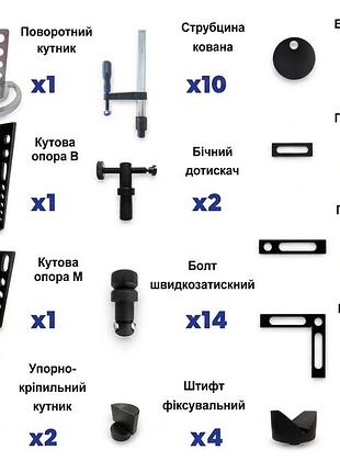 Набір інструментів для зварювального столу pos-met standard, система 28 мм