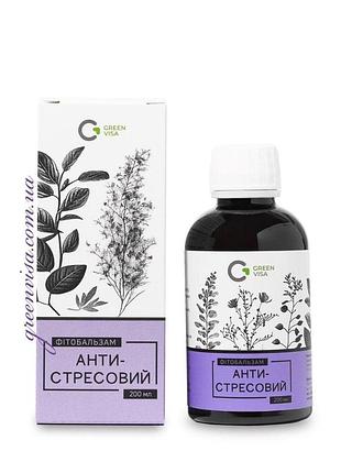 Фітобальзам антистресовий