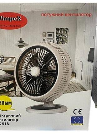 Настільний вентилятор wimpex wx918