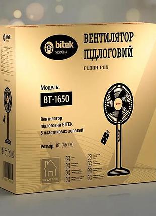Вентилятор підлоговий bitek 18" (46см) 120вт 5 пласт. лоп. bt-1650