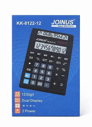 Калькулятор joinus kk-8122-12 с двойным дисплеем и солнечной батареей