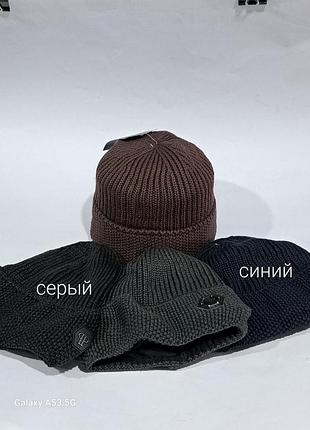 Шапка чоловіча