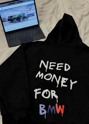 Жіночий худі на флісі "need money" ідеально для осені чи прохладних вечорів розмір: 42-48(оверсайз)