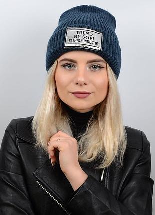 Шапка sofi s17058 джинс
