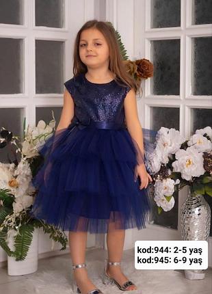 Плаття для дівчинки 2-3,3-4, 4-5, 5-6, 6-7, 7-8,8-9, 9-10 років