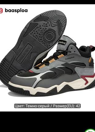 🔥ботинки огонь!* baasploa* на меху! 2