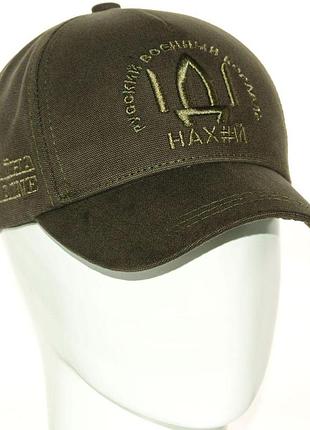 Бейсболка bth22602 хакі