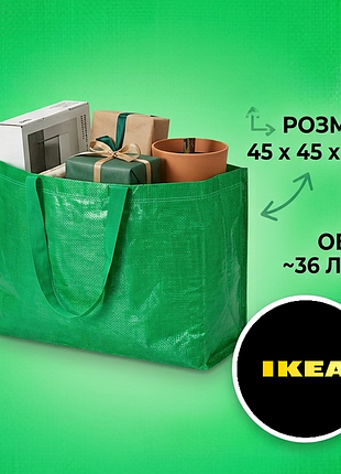 Многоразовая зеленая сумка ikea aurtiende
