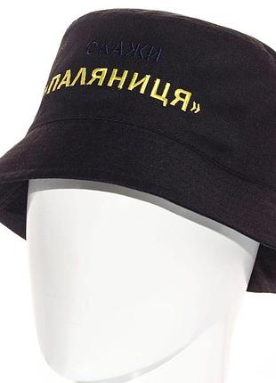 Панама pkh22927 чорний