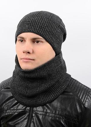 Набор kmp1708 черный-тсерый