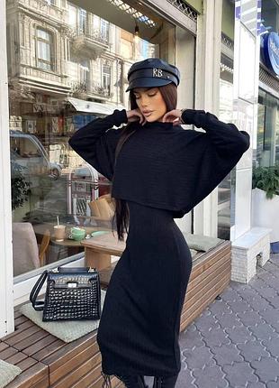 Женский комплект (платье+свитер) тренд сезона, сочетание стиля и удобства озмер: 42-48универсал турция