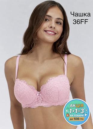 Мереживний бюстгальтер бра plus size boux avenue 36ff (80h-ff)🔥🔥🔥
