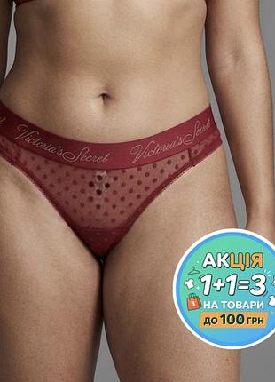 Трусики труси стрінги батал plus size  body by victoria’s secret xl 42 🔥🔥🔥