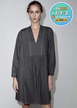 Трендова базова котонова сукня плаття вільного крою ( нюанс) zara на розмір s-m 36-38 🔥🔥🔥