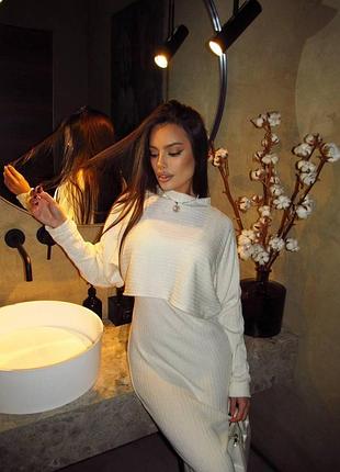 Женский комплект (платье+свитер) тренд сезона, сочетание стиля и удобства озмер: 42-48универсал турция