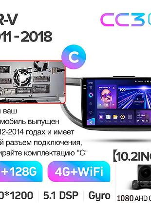 Штатная магнитола teyes cc3 2k 6+128 gb honda cr-v cr-v 4 rm re 2011-2018 (c) 10"