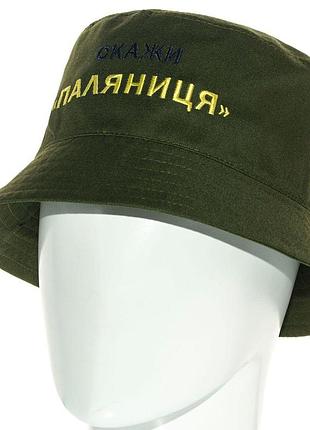 Панама pkh22927 хакі