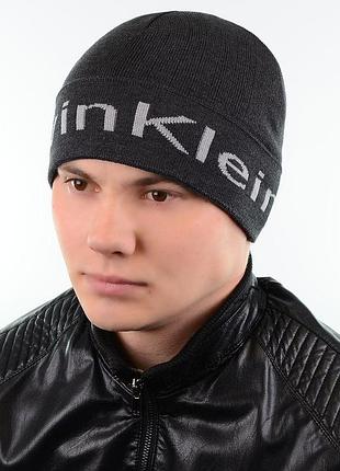 Шапка ck темно-сірий