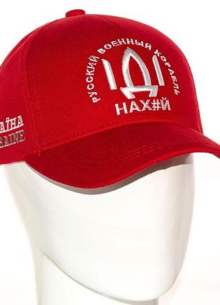 Бейсболка bth22602 червоний