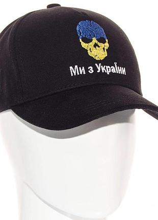 Бейсболка bth22604 черный