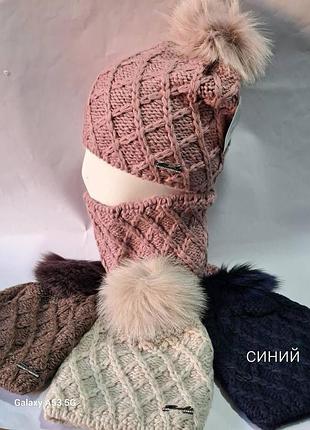 Комплект для жінок зимовий