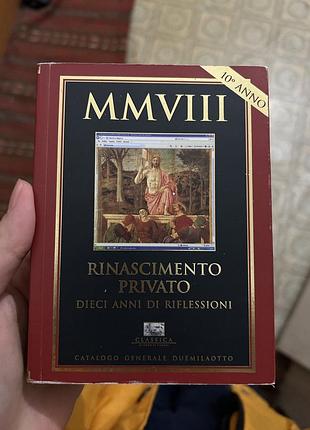 Книга журнал mmviii rinascimento privato. dieci anni di riflessione