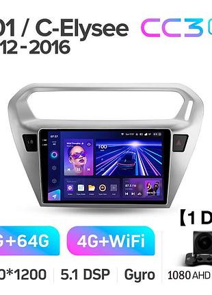 Штатна магнітола teyes cc3 2k 4+64 gb peugeot 301, citroen c-elysee (1 din) 2012-2016 (f2) 9"