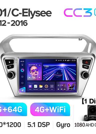 Штатна магнітола teyes cc3 2k 4+64 gb peugeot 301, citroen c-elysee (1 din) 2012-2016 (f1) 9"