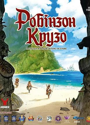 Настольная игра geekach - робинзон крузо. приключения на проклятом острове (robinson crusoe: adventures on the cursed island)