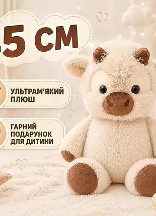 Мягкая игрушка бегущий теленок (45 см) коричневый ...