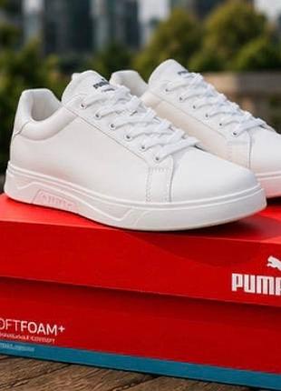 Puma white classic | чоловічі білі кеди-кросівки | стиль на кожен день | розміри 40–45 мужские/подростковые кроссовки/кеди класичные