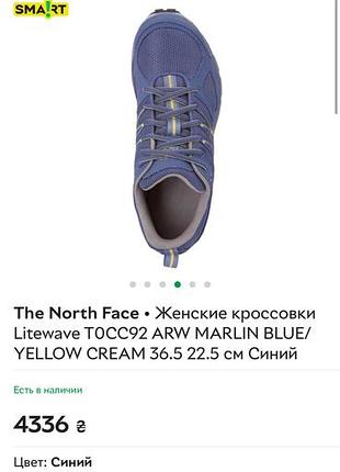 Кросівки жіночі the north face 38 розмір, стан ідеальний