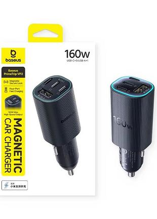 Автомобильное зарядное устройство baseus primetrip vp2 160w 3c+u c02077 cosmic black