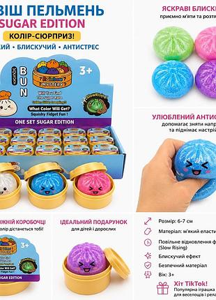 Сквиш пельмень mini sugar edition 6 см — светится в темноте!