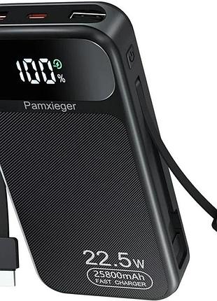 Повербанк pamxieger p89 25800 mah 22.5w со встроенными кабелями