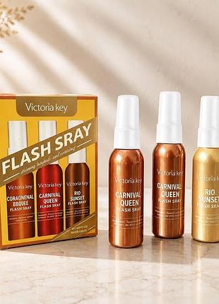 Подарочный набор сияющих спреев для тела в трёх оттенках victoria key flash spray, 3 шт. × 40 мл