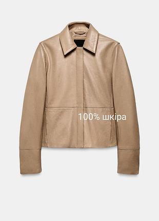 Женский блейзер из 100% кожи zara original spain кожаная куртка зара s