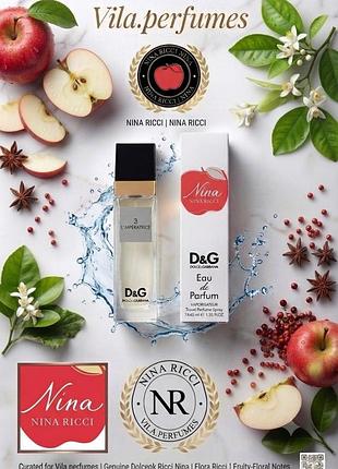 Парфуми nina ricci nina 40 мл