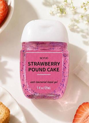 Антибактериальный санитайзер для рук ikyuo strawberry pound cake, 29 мл