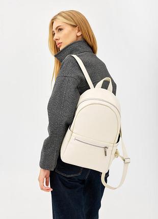 Жіночий рюкзак sambag dali lite молочний