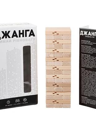 Игра джанга деревянная 54 бруска, настольная игра для детей и взрослых, 2-4 игрока, от 8 лет