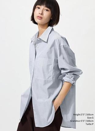 Сорочка оверсайз uniqlo в смужку