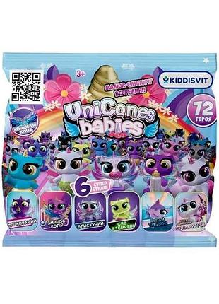 Фігурка колекційна сюрприз «babies» єдинорожик 1239-ua тм unicones