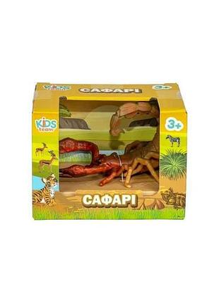 Тварина в асортименті сафарі q9899-a80 тм kids team animals