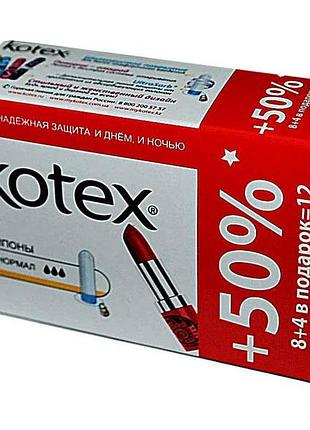 Тампони без апл.8 4шт.3 кр. (normal) тм kotex
