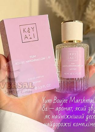 Жіночі парфуми yum boujee marshmallow | 81