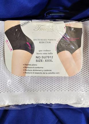 Утягивающие трусы с высокой посадкой корректирующие xxxl белый