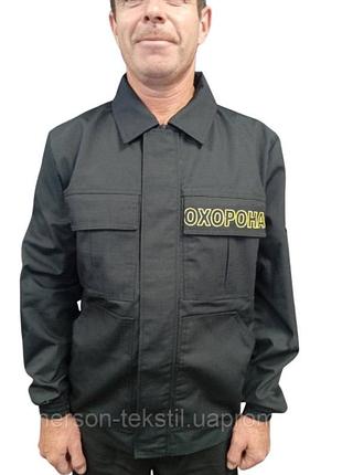 Куртка охорона 54 розмір